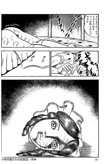 Page 91