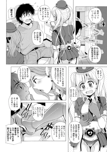Page 117