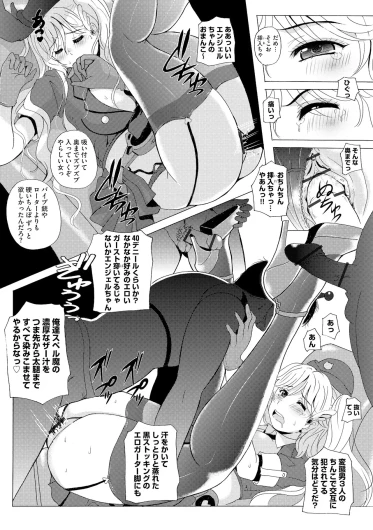 Page 133