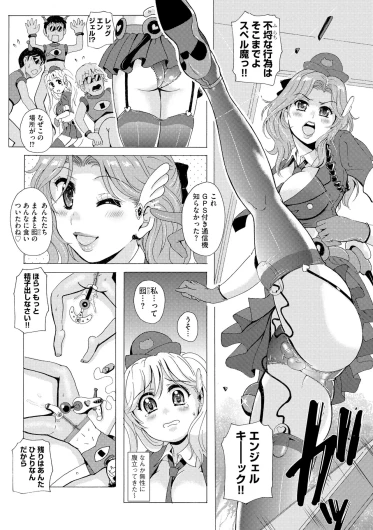 Page 137