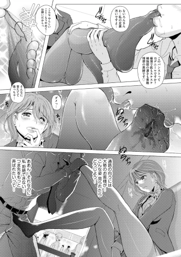 Page 171