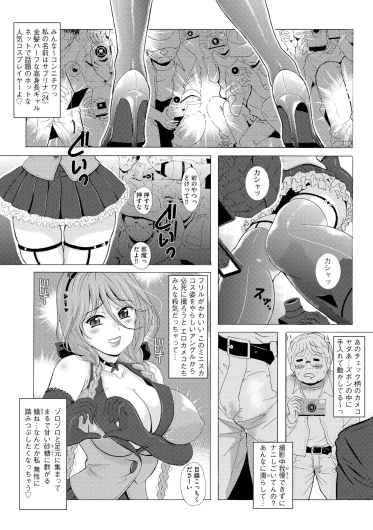 Page 182