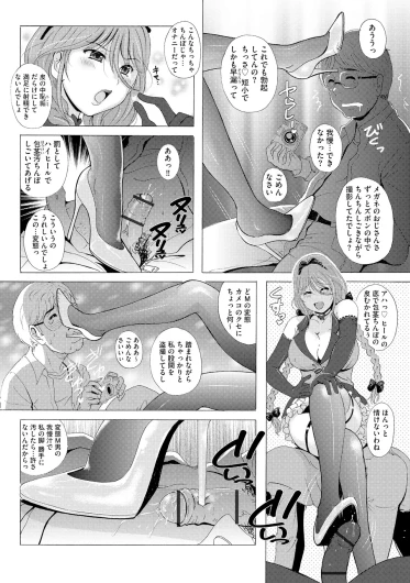 Page 187