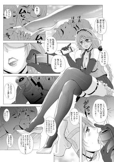 Page 189