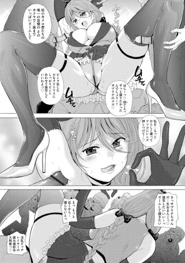 Page 190