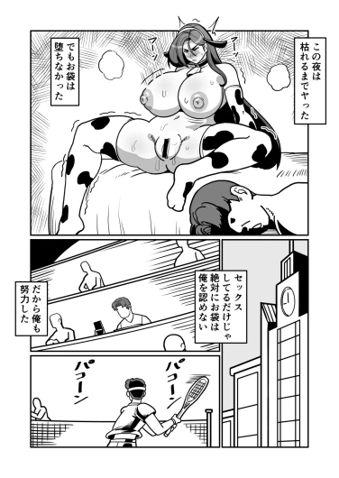 Page 59