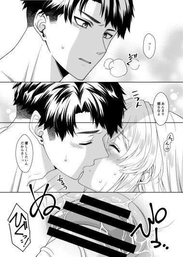 Page 89