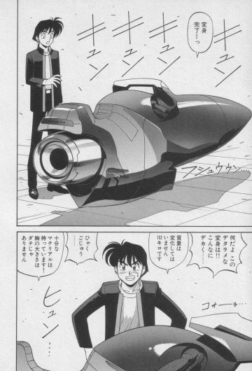Page 116
