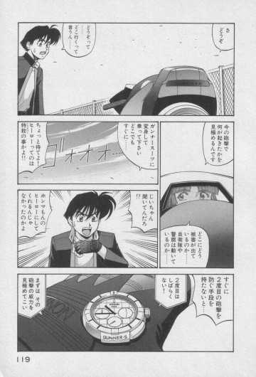 Page 117