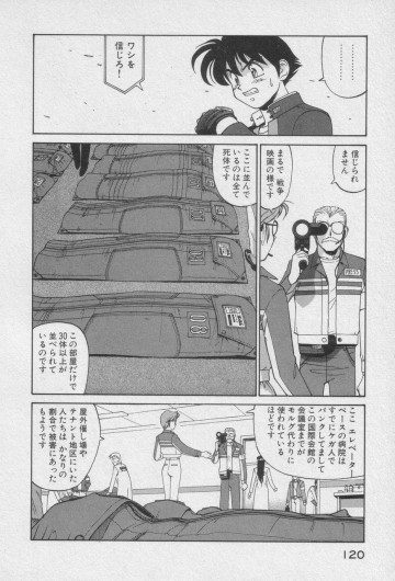 Page 118
