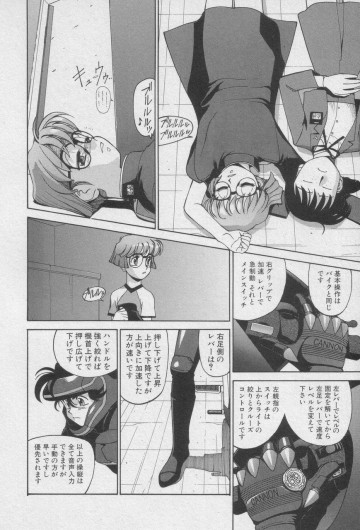 Page 120