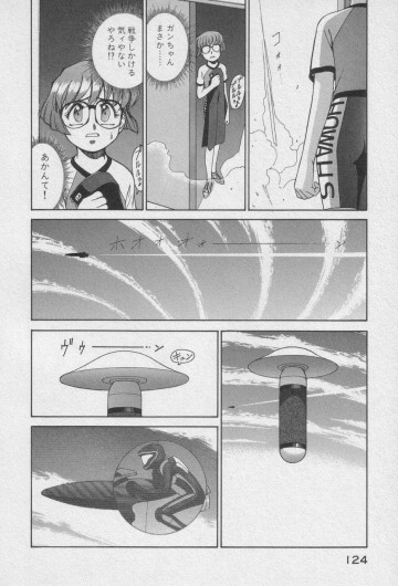 Page 122