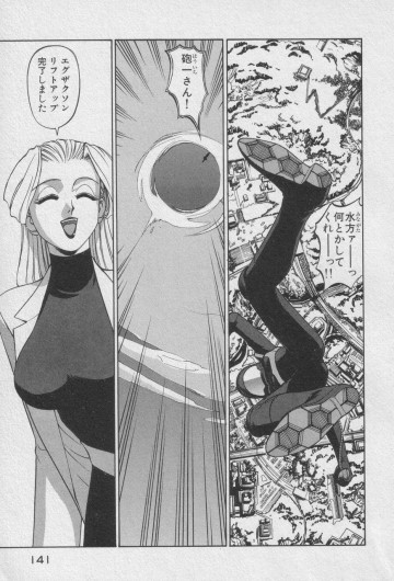 Page 137