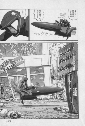 Page 141