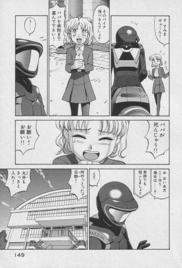 Page 143