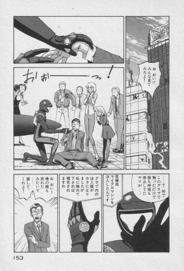 Page 147
