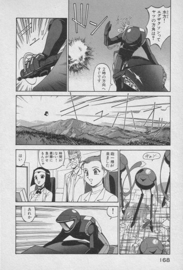Page 162
