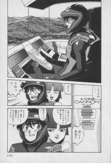 Page 165