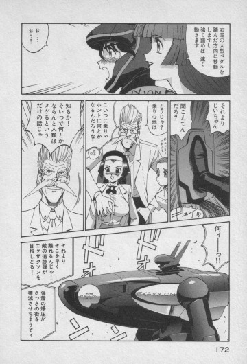 Page 166