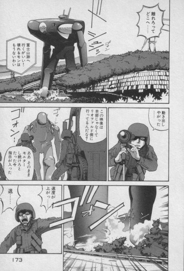 Page 167