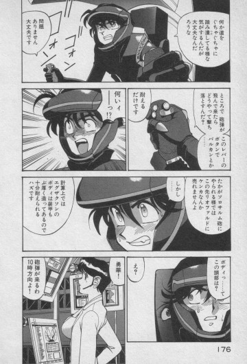 Page 170