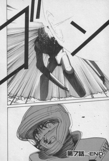 Page 172