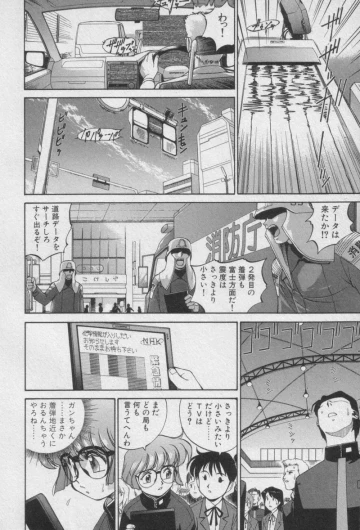Page 174