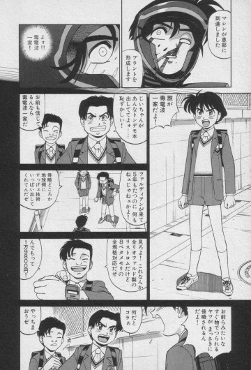 Page 178