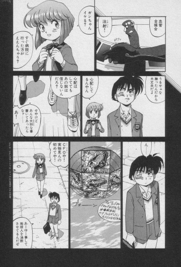Page 179