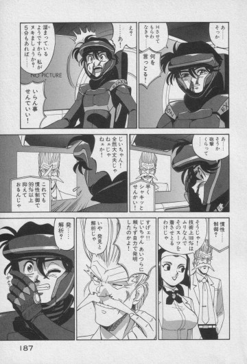 Page 181