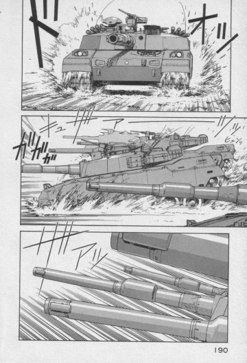 Page 184