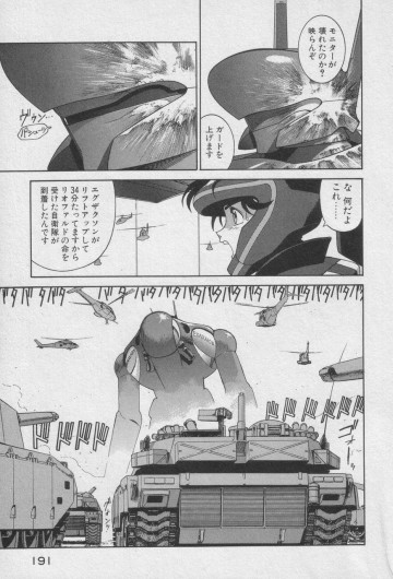 Page 185