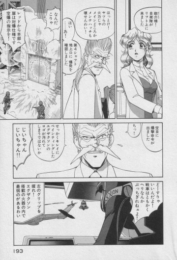 Page 187