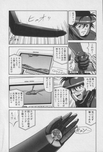 Page 188