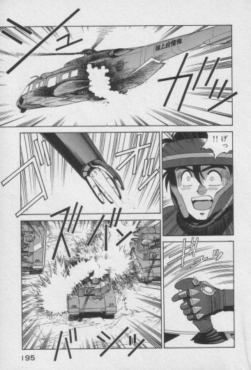 Page 189