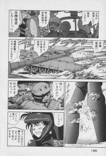 Page 190