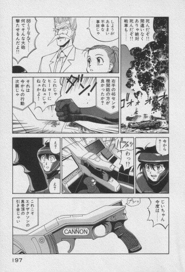 Page 191