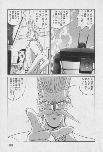 Page 193
