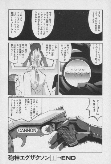Page 194