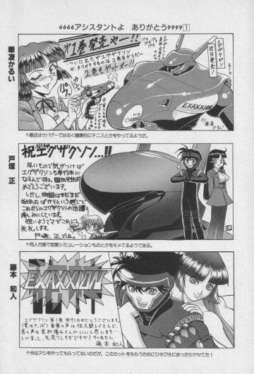 Page 196