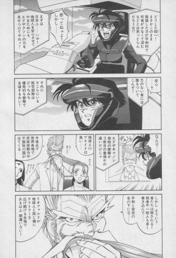Page 208