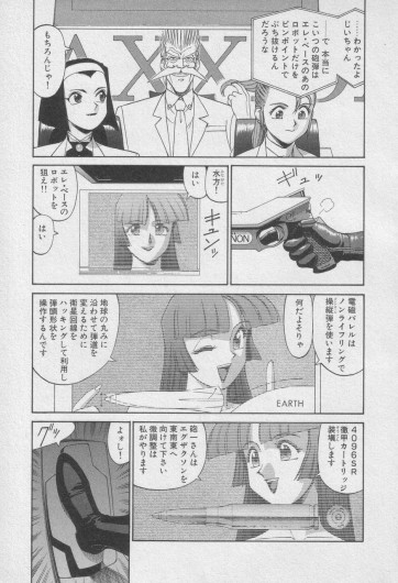 Page 209