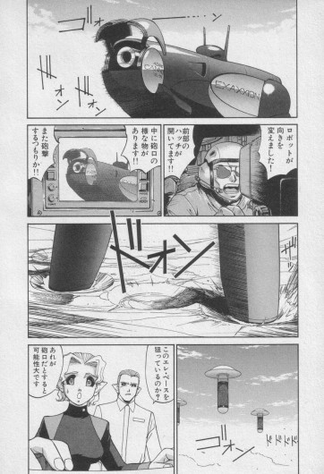 Page 210