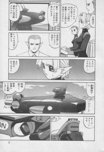 Page 211
