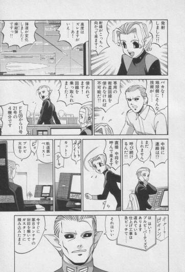 Page 214