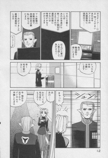 Page 215