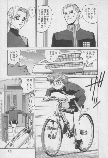 Page 216