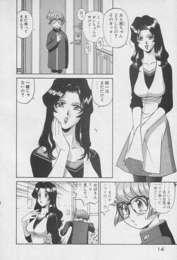 Page 217