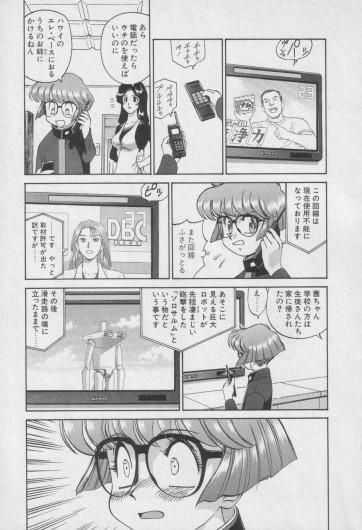 Page 218