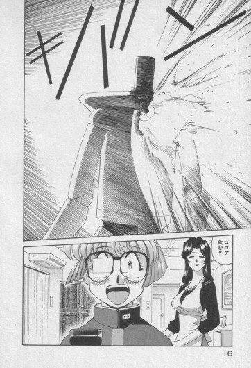 Page 219